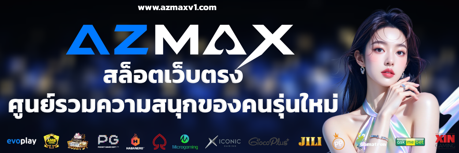 azmax
