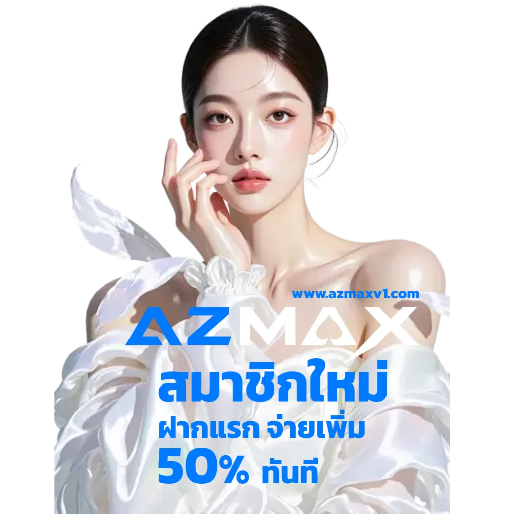 azmax